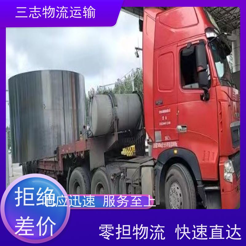 昆明到沧州货物托运 物流公司专线直达 承接全国订单 整车拼车业务