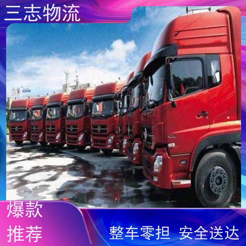 云南到墨脱县物流公司 货损包赔时效保证 整车拼车业务 一站式服务