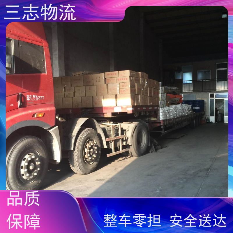 昆明到林芝市物流公司 建筑材料托运专线 大件设备搬运 全程服务