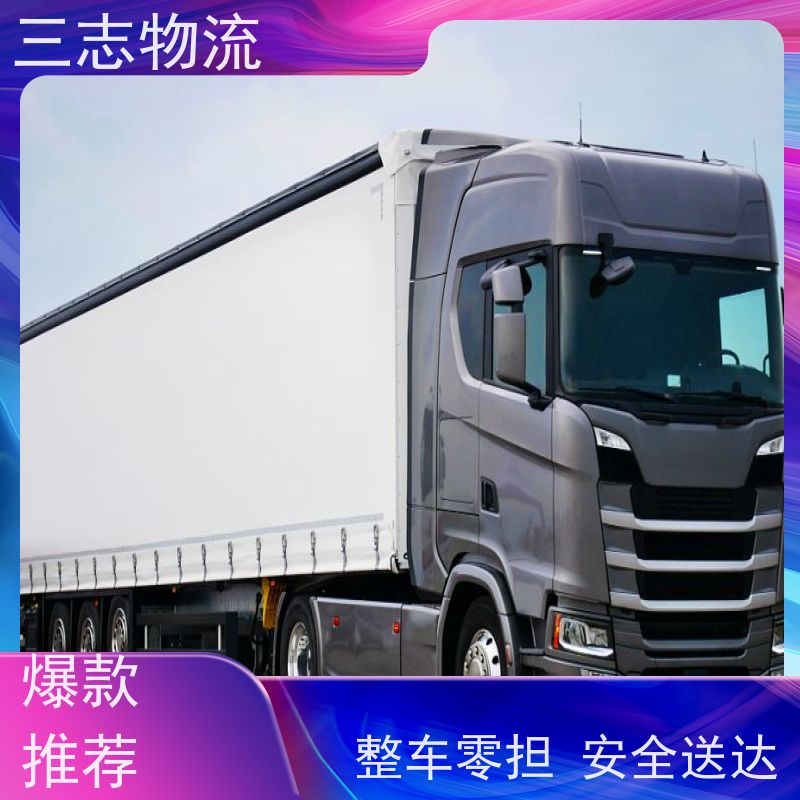昆明到墨脱县物流公司 建筑材料托运专线 大件设备搬运 承接全国订单