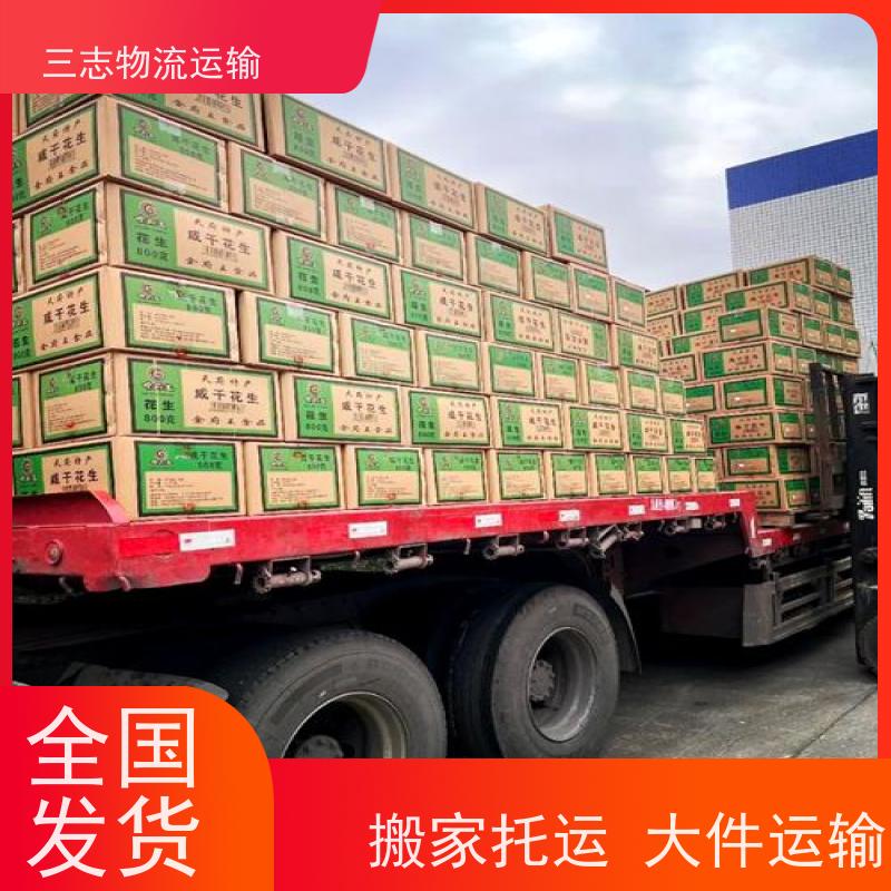 昆明搬家公司 零担物流冷链货物 承接全国订单 整车拼车业务