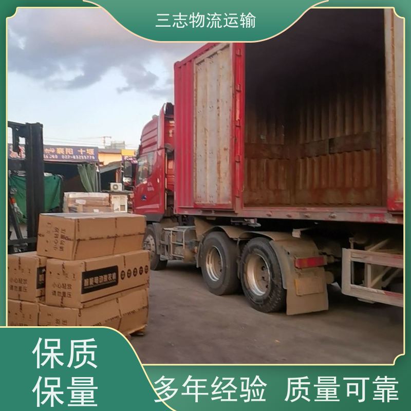 昆明托运部 承接全国订单 零担物流冷链货物 大型机具转场运输