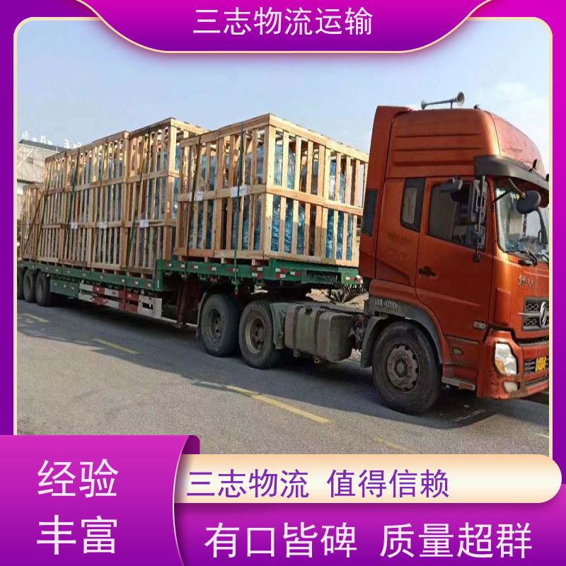 昆明到柳州货物托运 承接全国订单 大件设备搬运 物流公司专线直达