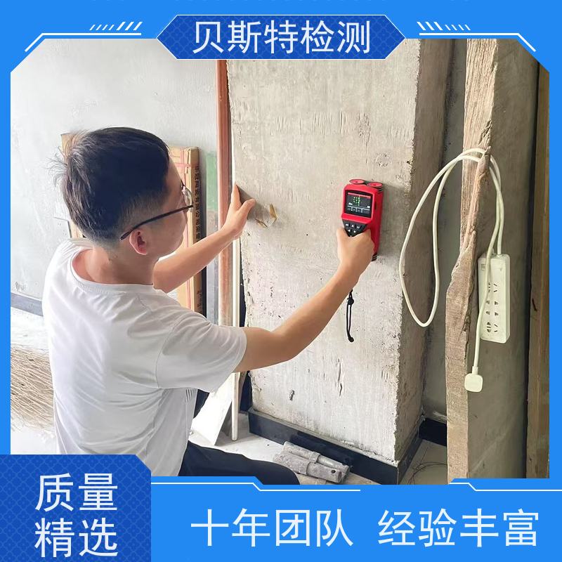 山 东 危房安全评估 楼板承载力检测 资质齐全 可靠放心 