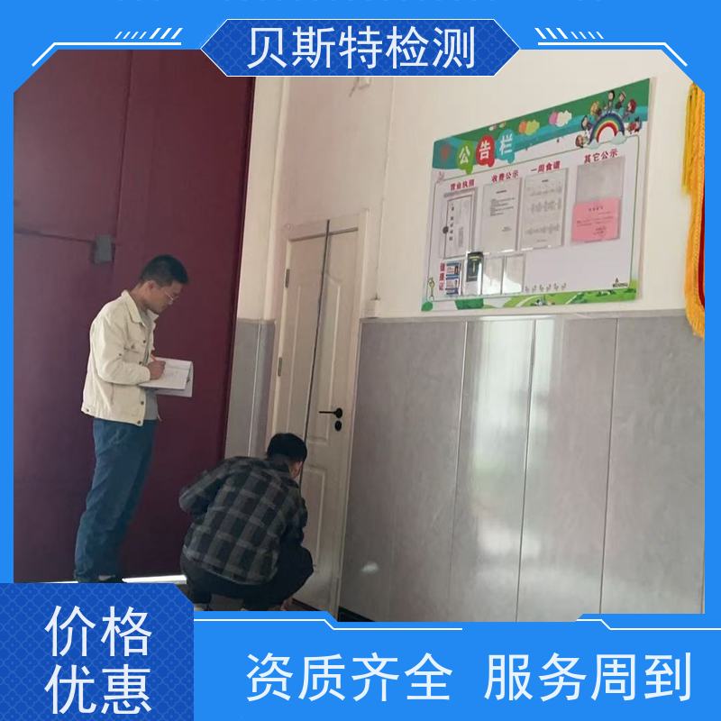 海 南 危房安全评估 楼板承载力检测 资质齐全 可靠放心 