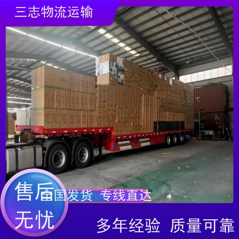 昆明到黄山货物托运 全程服务 大件设备搬运 物流公司专线直达