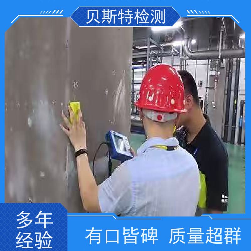 黑 龙江 危房安全评估 楼板承载力检测 第三方建筑工程质量鉴定