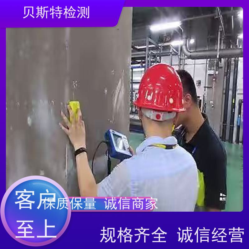 贵 州 危房安全评估 楼板承载力检测 第三方建筑工程质量鉴定