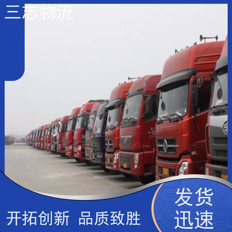 昆明至扬州物流公司 整车零担 全国派送服务到位 危险品运输