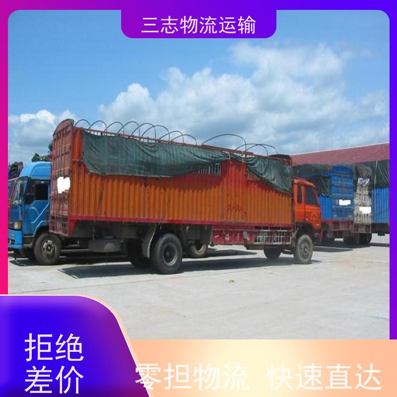 昆明托运部 零担物流冷链货物 全程服务 大型机具转场运输