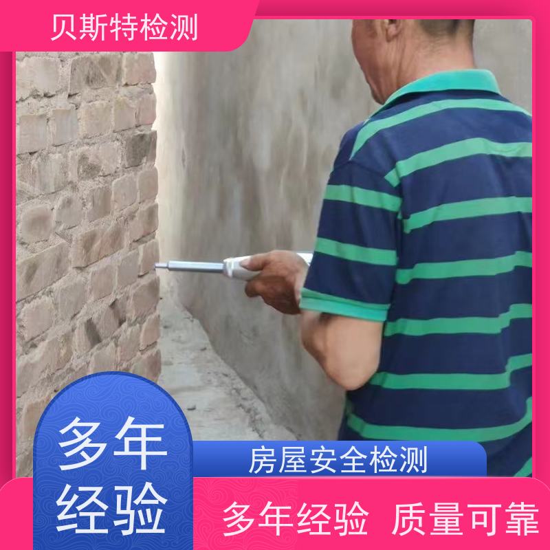 新 疆 危房安全评估 楼板承载力检测 资质齐全 可靠放心 