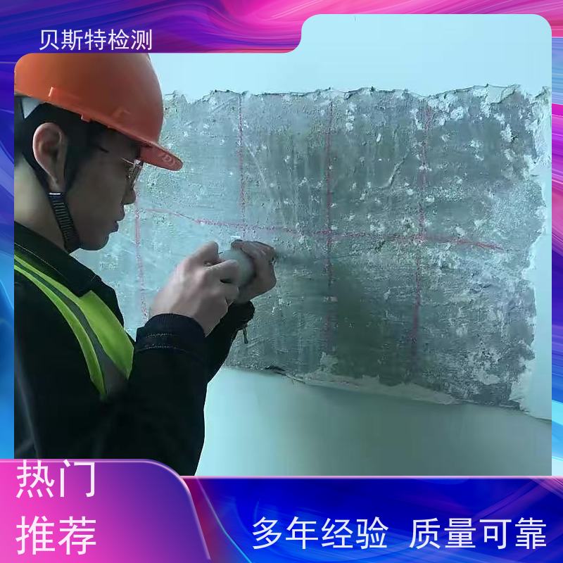 河 南 房屋抗震检测 厂房安全性鉴定 资质齐全 可靠放心 