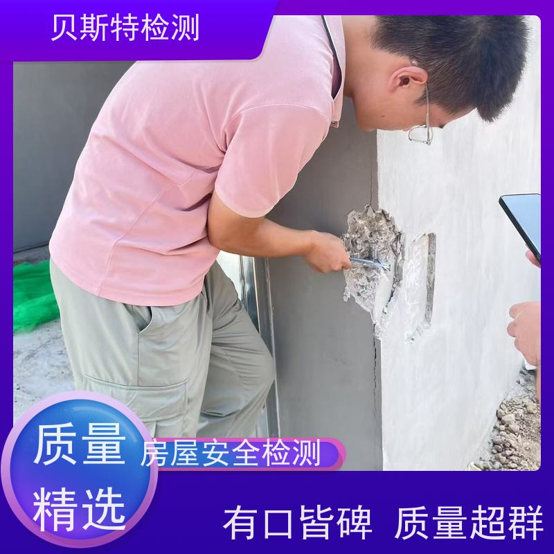 甘 肃 危房安全评估 楼板承载力检测 第三方建筑工程质量鉴定
