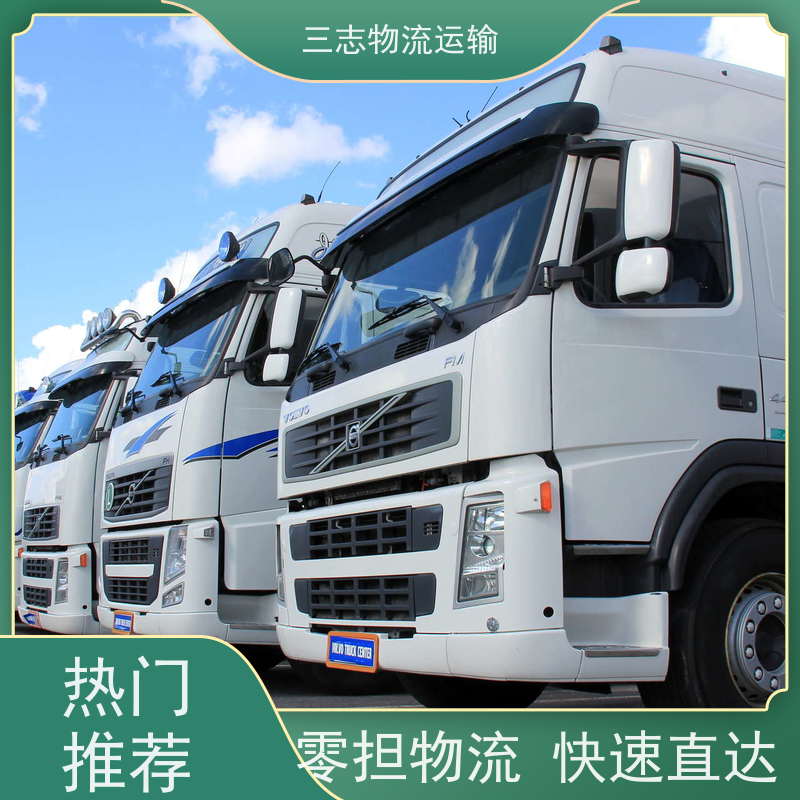 昆明到珠海货物托运 物流公司专线直达 承接全国订单 整车拼车业务