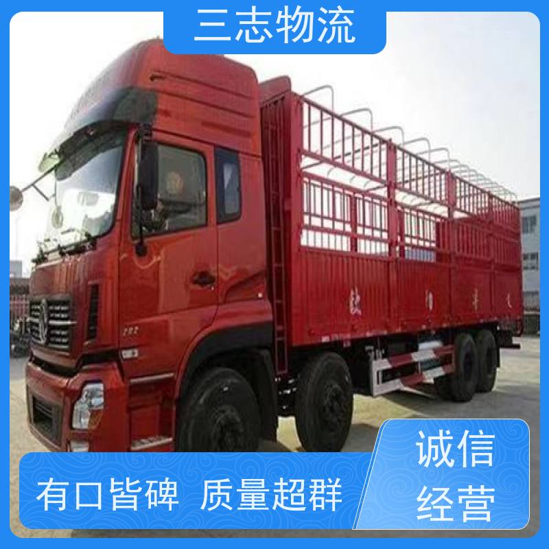 昆明至泰州物流公司 整车零担 大件运输 行李长途托运