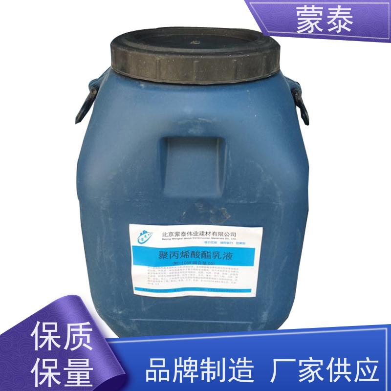 蒙泰 丙乳砂浆 色泽持久 外表细腻亮丽 量大价低 全国配送
