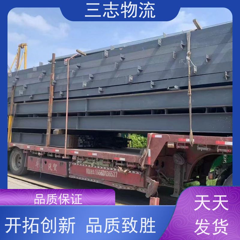 昆明至南京物流公司 整车零担 全国派送服务到位 危险品运输