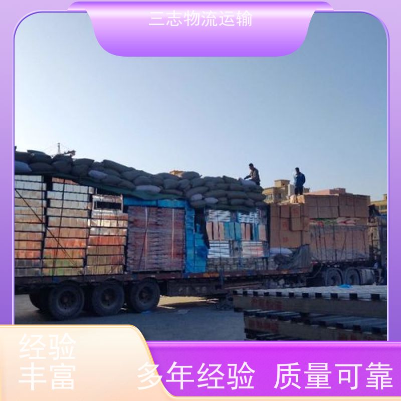 昆明物流公司 行李托运家具运输 承接全国订单 大件设备搬运