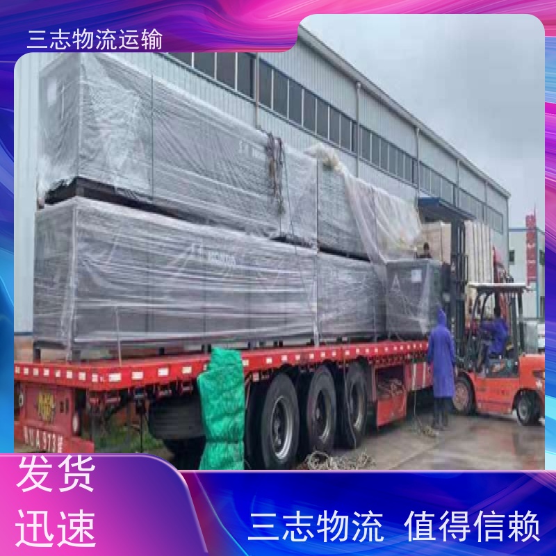 昆明到烟台货物托运 物流公司专线直达 一站式服务 大型机具转场运输