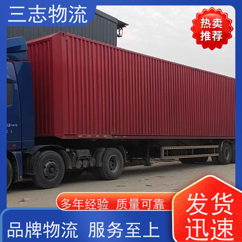 昆明至毕节物流公司 整车货运 全国派送服务到位 行李长途托运