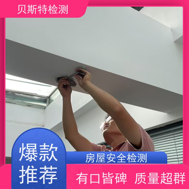 广 西 危房安全评估 楼板承载力检测 第三方建筑工程质量鉴定