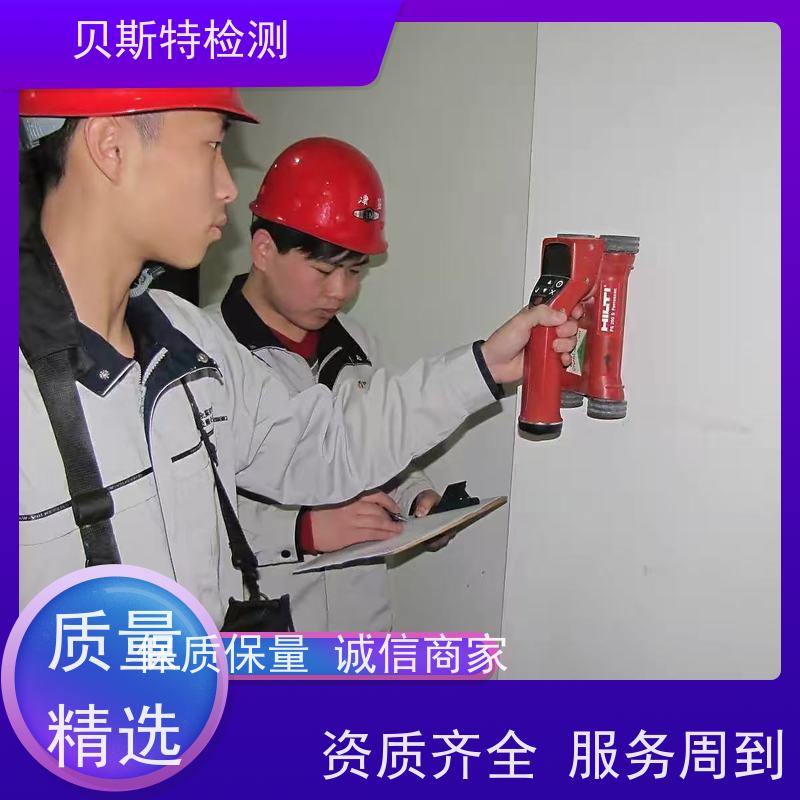 山 东 房屋抗震检测 厂房安全性鉴定 资质齐全 可靠放心 