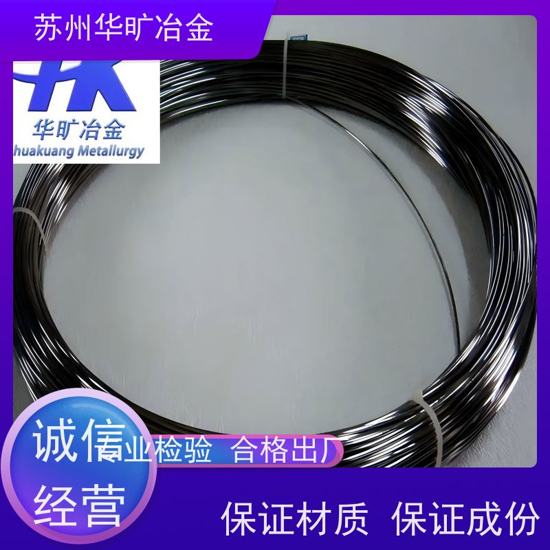 耐腐蚀不锈钢丝 0Cr18Ni9/SUS304 镀镍 镀钛 镀铜 镀锌 电镀钢丝 拉丝厂