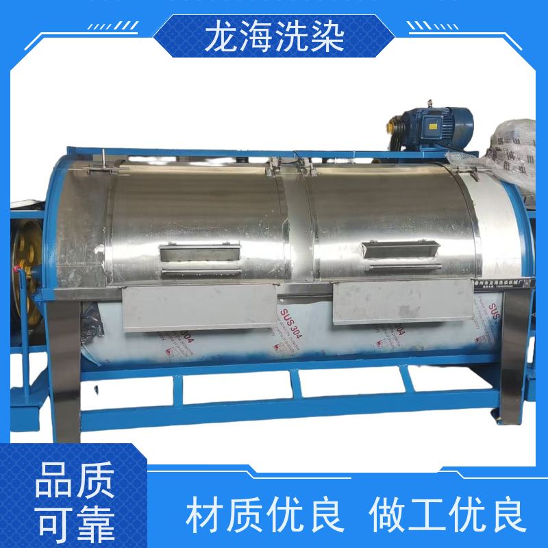 大型水洗设备 连续稳定运行 低故障率 易维护 含安装调试