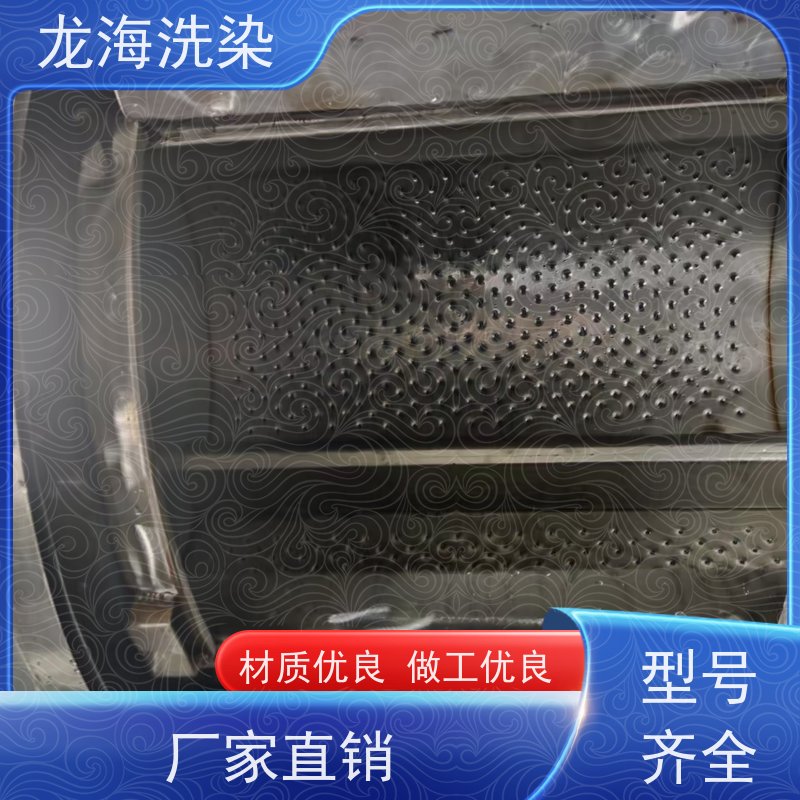 工业全自动水洗机 智能程序控制 支持远程监控 适用多行业
