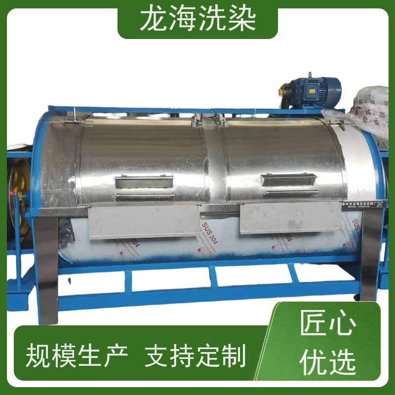 工厂工装洗衣机 龙海品牌 适配多面料 高效节水省电