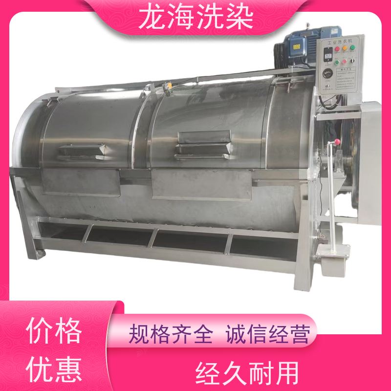 智能程序控制大型水洗设备 运行噪音低 支持定制服务