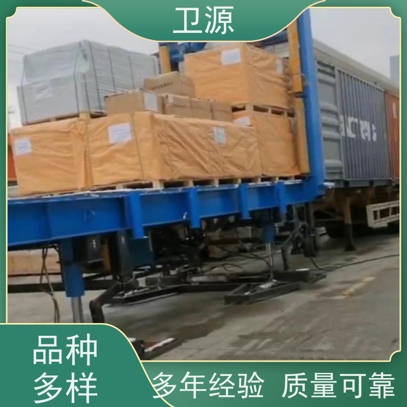 卫源 专用装车设备 全自动化 高可靠性 效率跃升