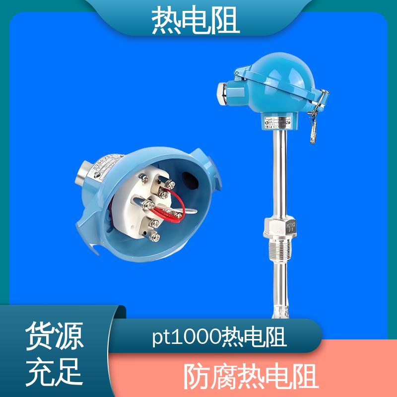天康 WZP-131 防爆热电阻 使用寿命长 实力厂家 支持定制