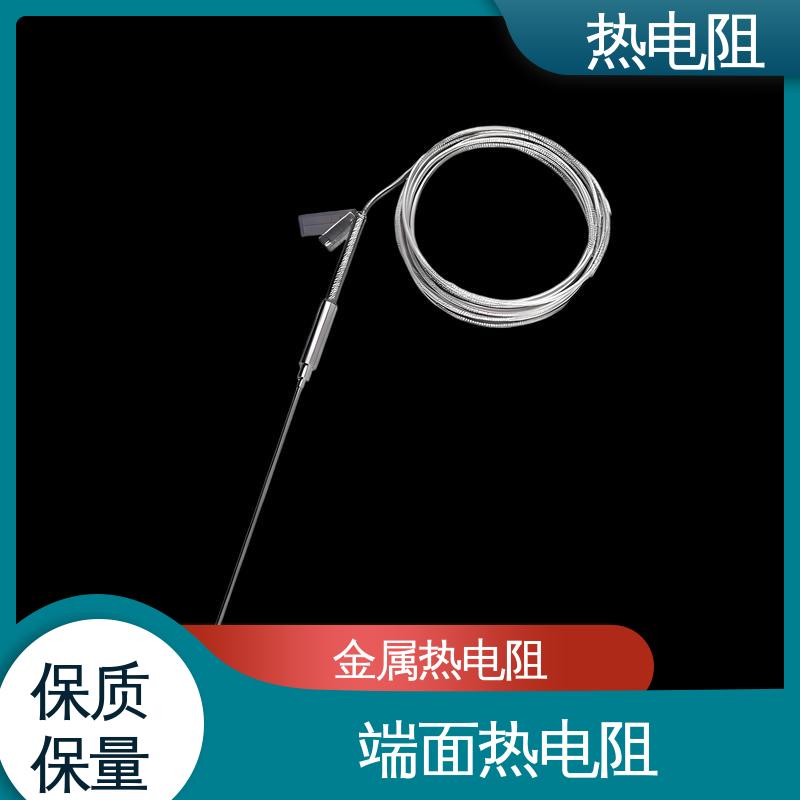 天康 WZP-130 热电阻温度传感器 多种材料可选 厂家供应 现货充足