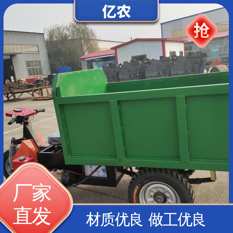 亿农 移动卸料小车 码头输送带分料自动化装置