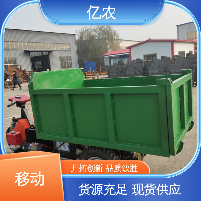 亿农 活底卸料车 焊接车间生产线布料搬运设备