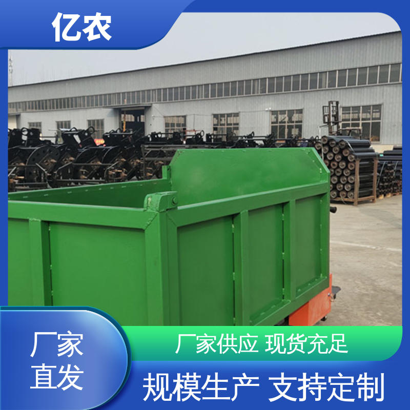 亿农流水线专用皮带卸料小车 金属粉末自动装卸装置