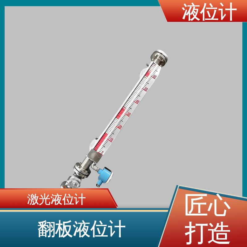 天康 3051L型 水位计 读数方便直观 厂家供应 支持定制