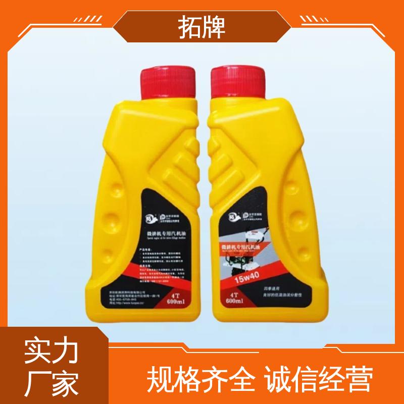 农用三轮车拖拉机用润滑油 减少积碳沉积 低挥发 微耕机专用机油 拓牌