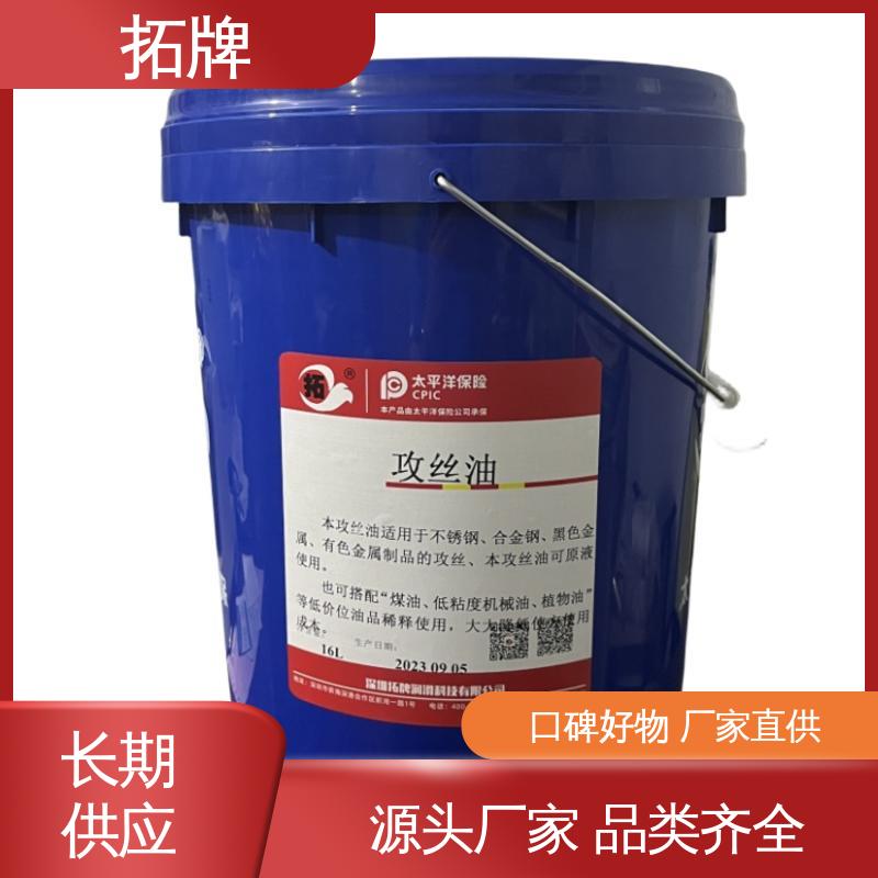 现货全国可发 多种规格 切削润滑液 铸铁防锈处理 拓牌