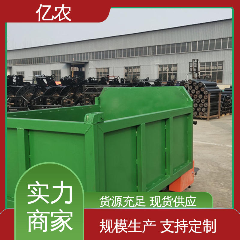 亿农 移动式卸料小车皮带机 冷链专用装卸设备