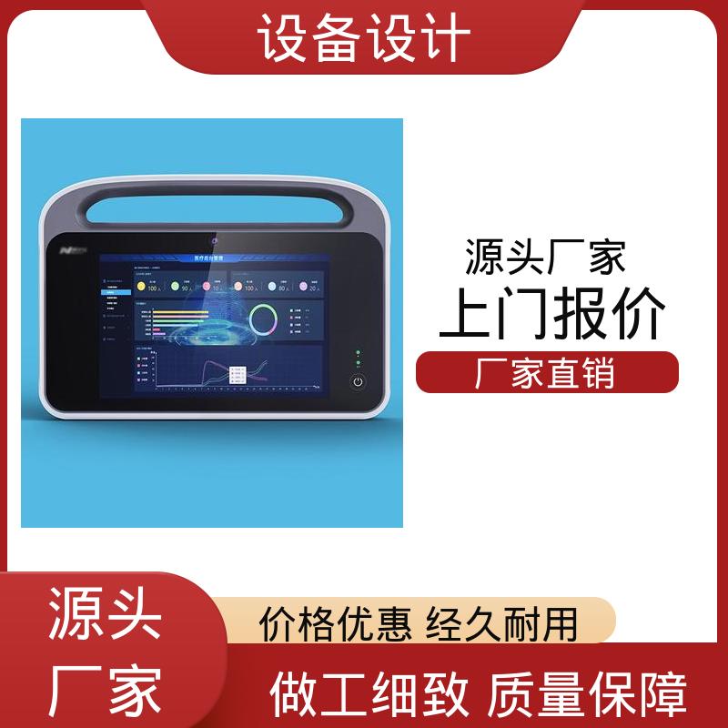 适用于农业智造业 融入智能化技术 机械非标设计 怡觉