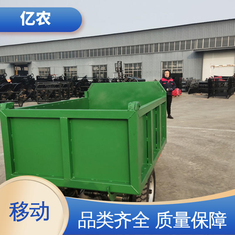 亿农 皮带机卸料车 高效成品转运装卸设备 专业物流运输工具