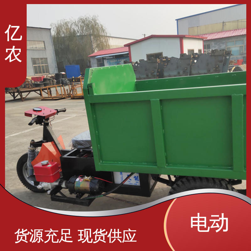 亿农 移动式卸料小车皮带机 冷链系统配套设备