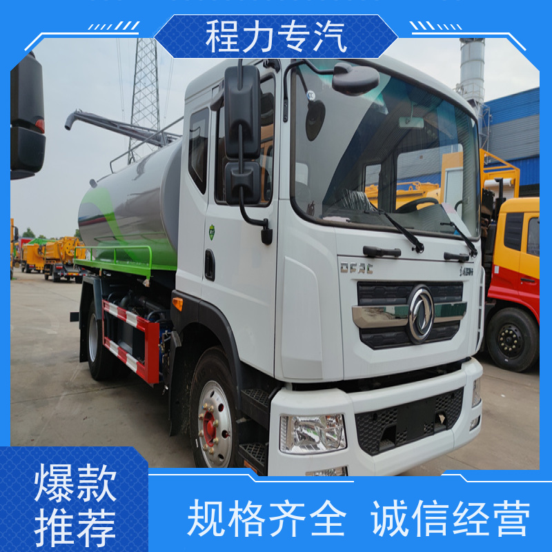 市政管道疏通车 能进市区作业的蓝牌清洗吸污车 国隆环卫