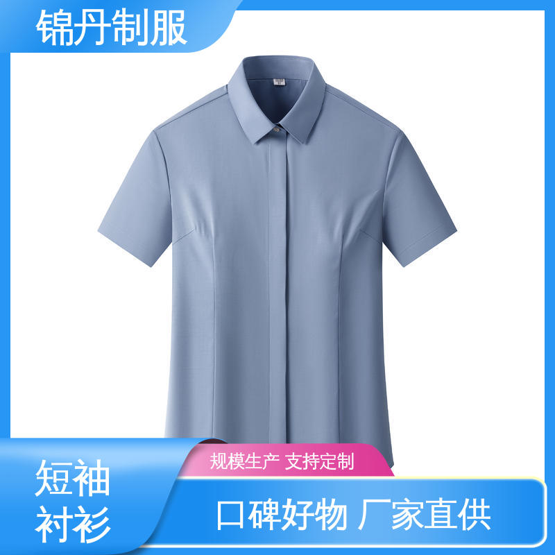 清|远 有领文化衫 短袖女衬衫 公司员工统一制服