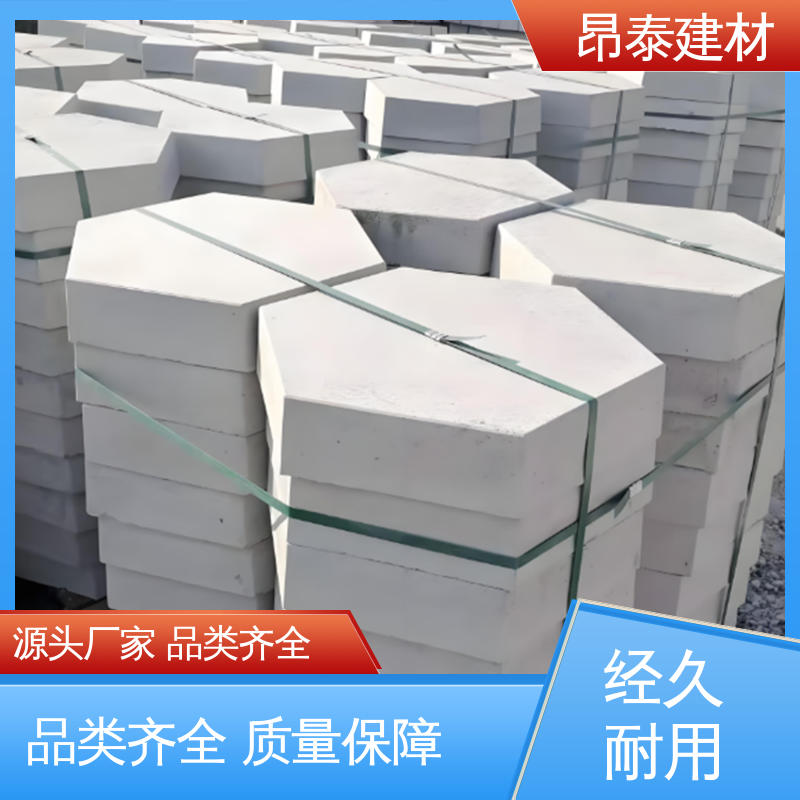 昂泰建材 抗渗漏性强 六角护坡砖 送货上门 实心水泥道路砖