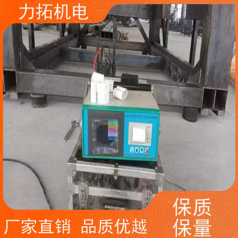 力拓机电 振动时效设备 深耕五金加工 残余应力处理装置