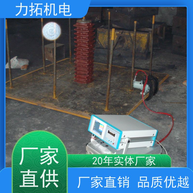 力拓机电 汽车配件专用振动时效仪 提高机械精度 金属应力消除机