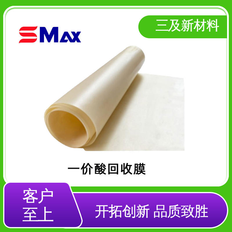 三及 乳清脱盐 常规酸回收膜 定制厂家 减少环境污染